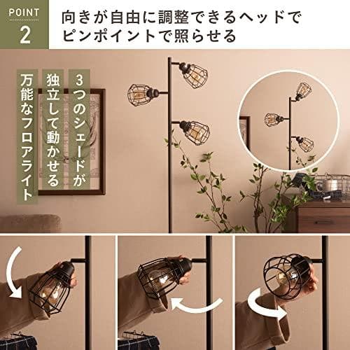 VENTOTA スタンドライト(本体のみ) フロアライト LED対応 間接照明p