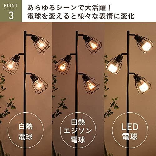 VENTOTA スタンドライト(本体のみ) フロアライト LED対応 間接照明p