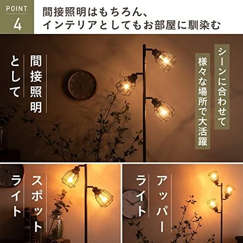 VENTOTA スタンドライト(本体のみ) フロアライト LED対応 間接照明p