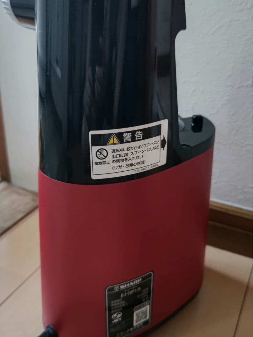 シャープ　ヘルシオグリーンプレッソ　EJ-GP-1-R