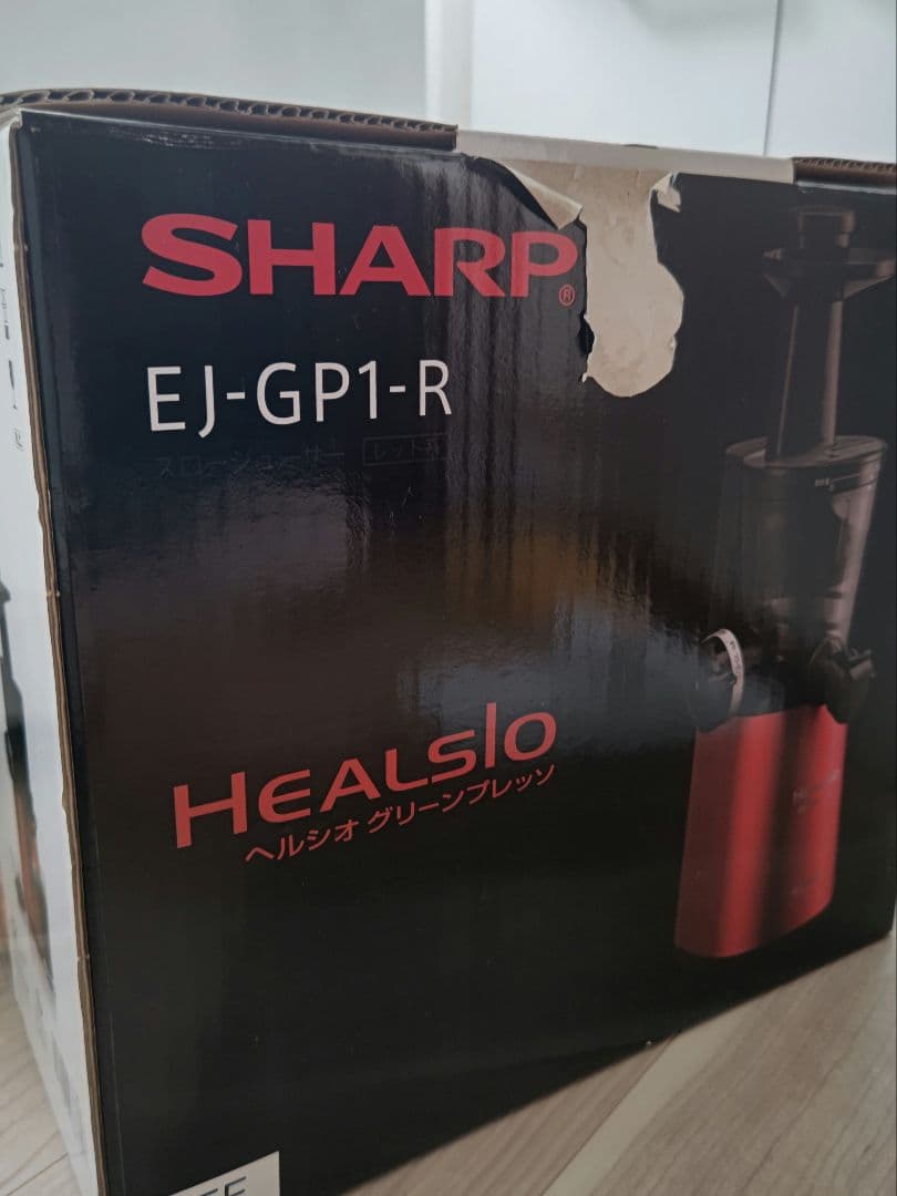 シャープ　ヘルシオグリーンプレッソ　EJ-GP-1-R