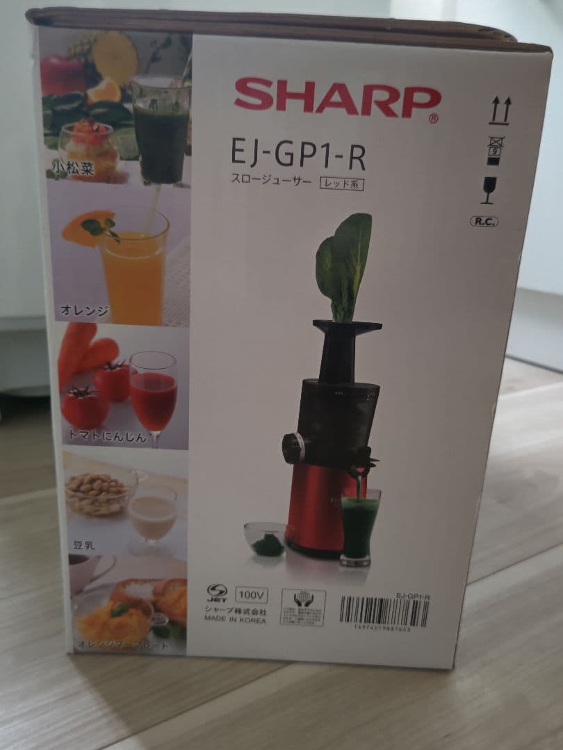 シャープ　ヘルシオグリーンプレッソ　EJ-GP-1-R