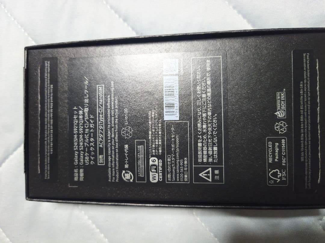 スマートフォン本体 SAMSUNG Galaxy S24 256GB