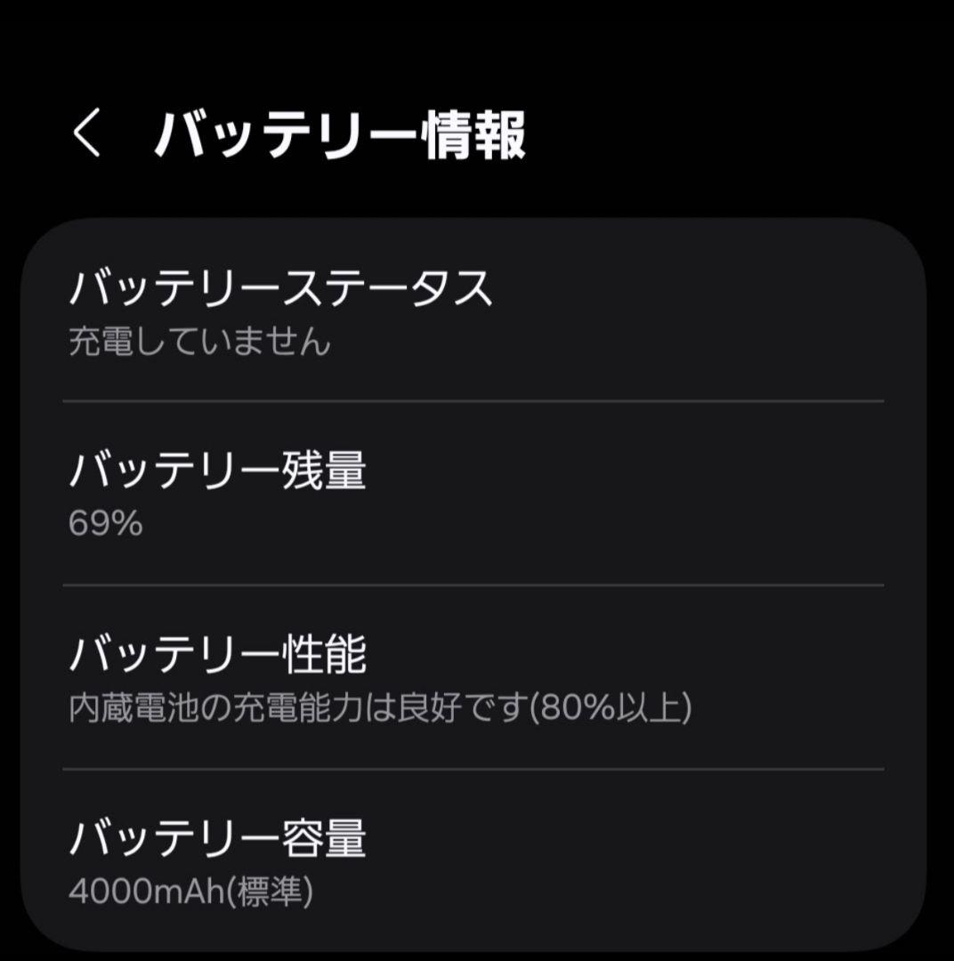 スマートフォン本体 SAMSUNG Galaxy S24 256GB