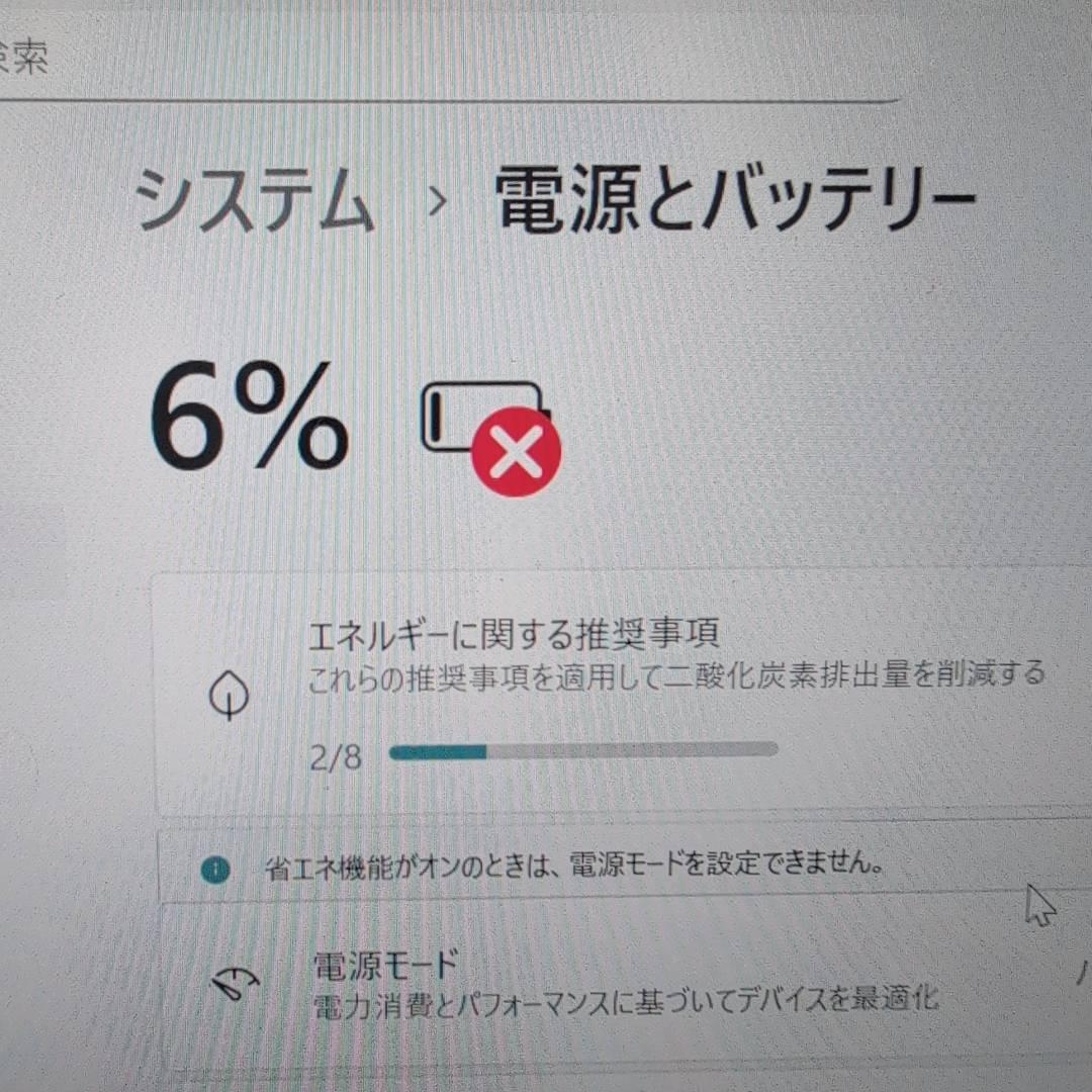 【訳アリ】 fujitsu 高性能タブレットPC i3 SSD128GB カメラ