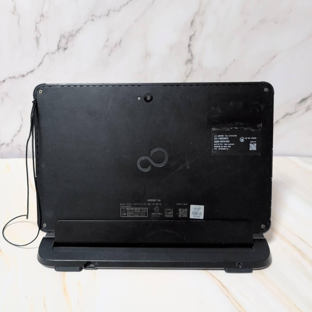 【訳アリ】 fujitsu 高性能タブレットPC i3 SSD128GB カメラ