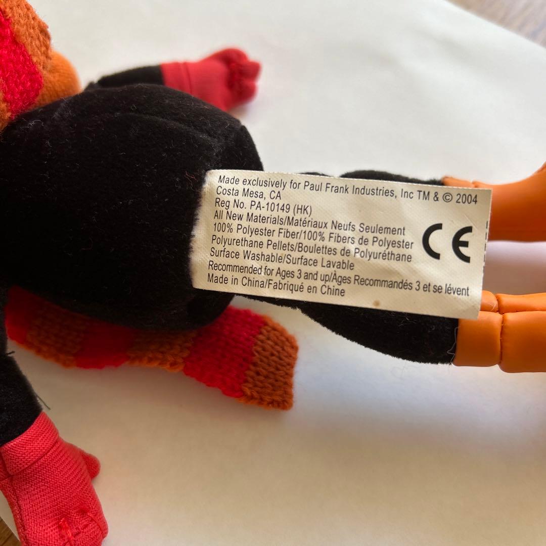 ポールフランク　ジュリアス　mini plush doll