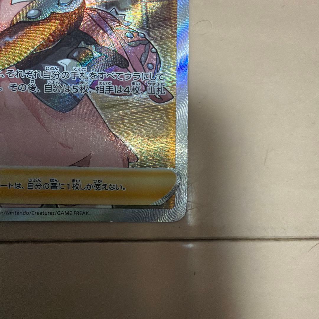 ポケモンカード マリィ SR