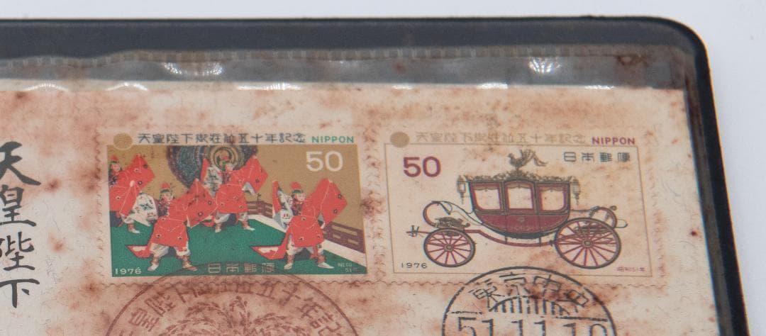 天皇陛下 御在位五十年記念セット