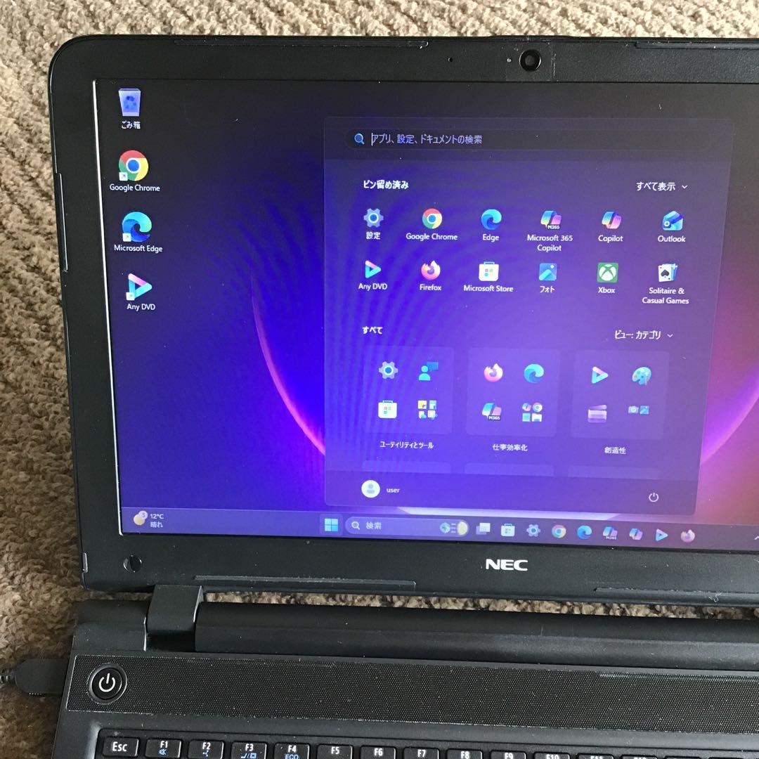 ★VersaPro　最新Win11Pro Core i3第五世代/高速SSD