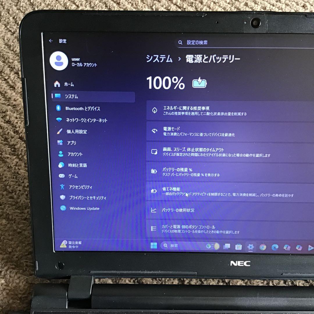 ★VersaPro　最新Win11Pro Core i3第五世代/高速SSD