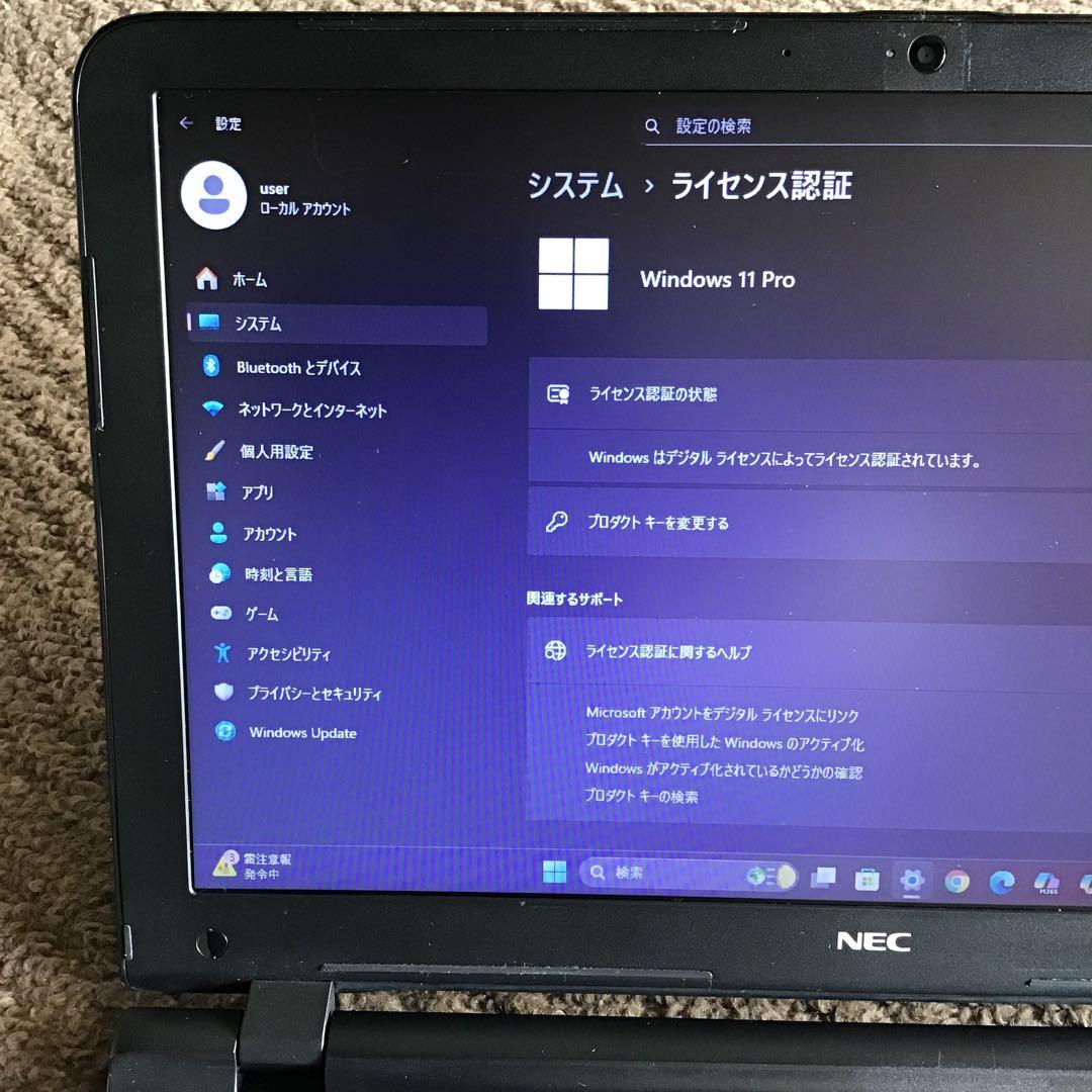 ★VersaPro　最新Win11Pro Core i3第五世代/高速SSD