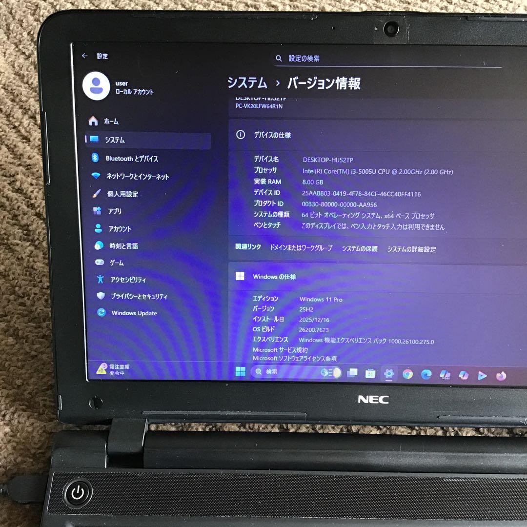 ★VersaPro　最新Win11Pro Core i3第五世代/高速SSD