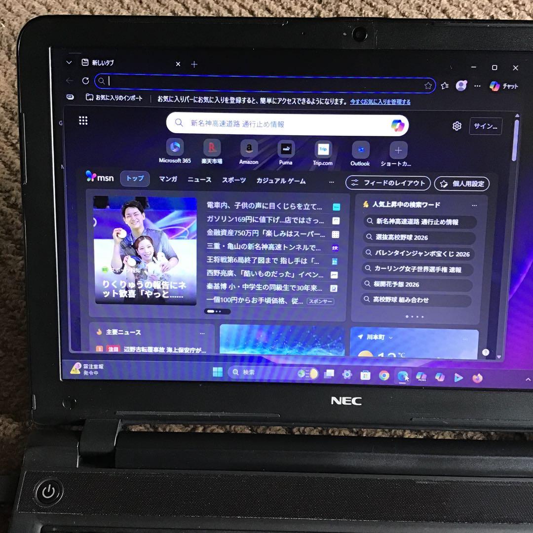 ★VersaPro　最新Win11Pro Core i3第五世代/高速SSD