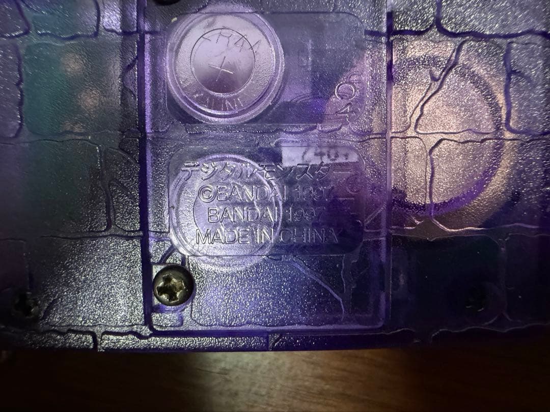 【２個セット】デジタルモンスター ver.3 デジモンペンデュラムver3.0