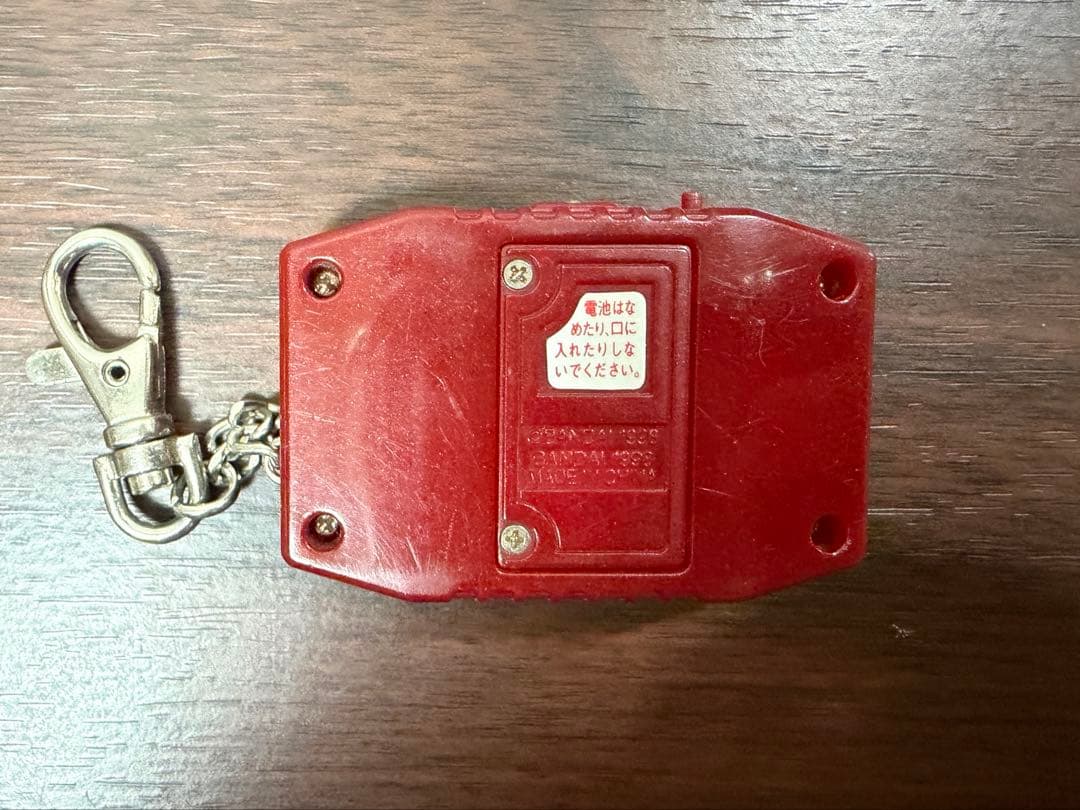 【２個セット】デジタルモンスター ver.3 デジモンペンデュラムver3.0