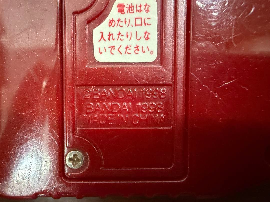 【２個セット】デジタルモンスター ver.3 デジモンペンデュラムver3.0