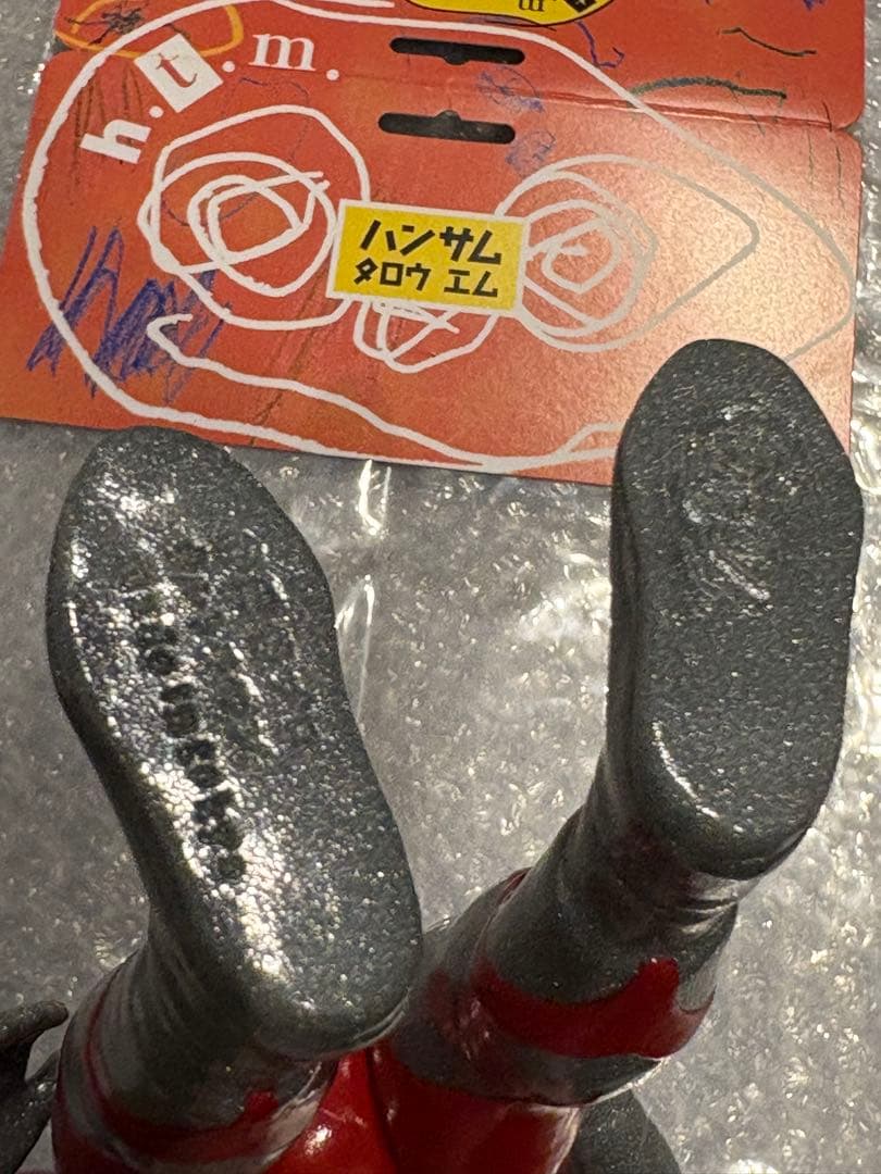 ハンサムタロウエム ウルトラマン ソフビ グレーラメ ヘッダー付き