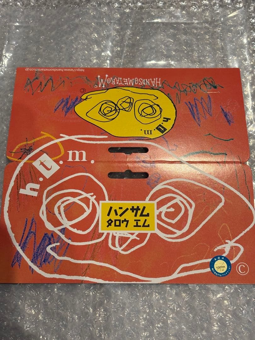 ハンサムタロウエム ウルトラマン ソフビ グレーラメ ヘッダー付き