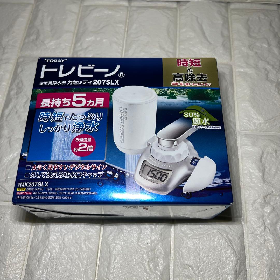 トレビーノ　カセッティ　207SLX