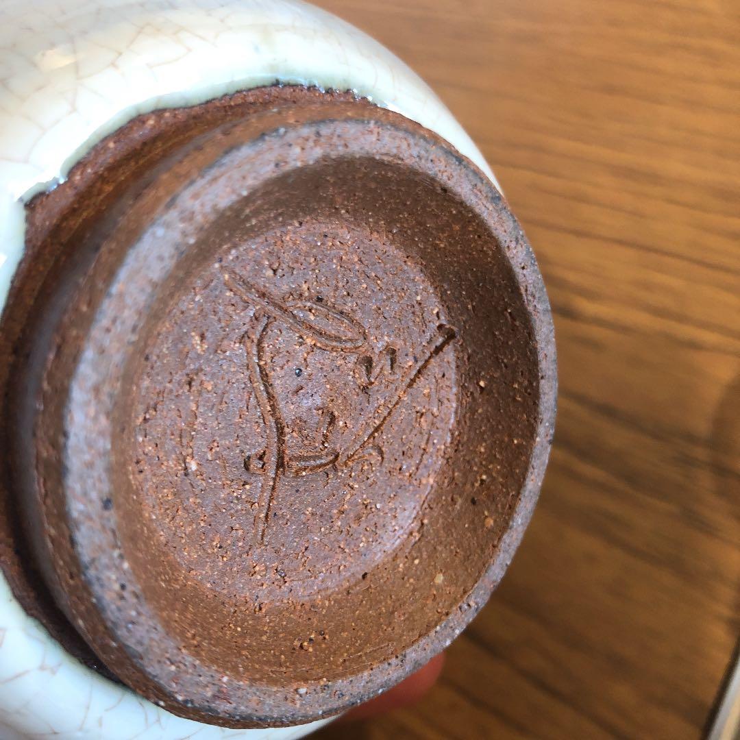 備前焼、萩焼　一輪挿し