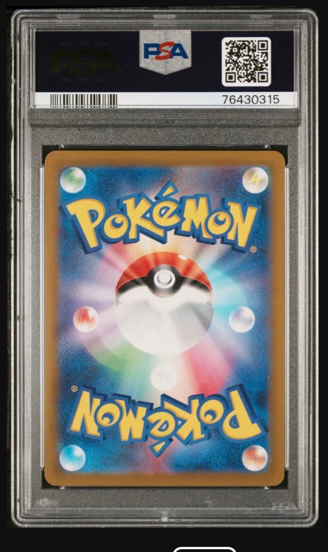 FA/Charizard VSTAR & FA/Mewtwo VSTAR セット