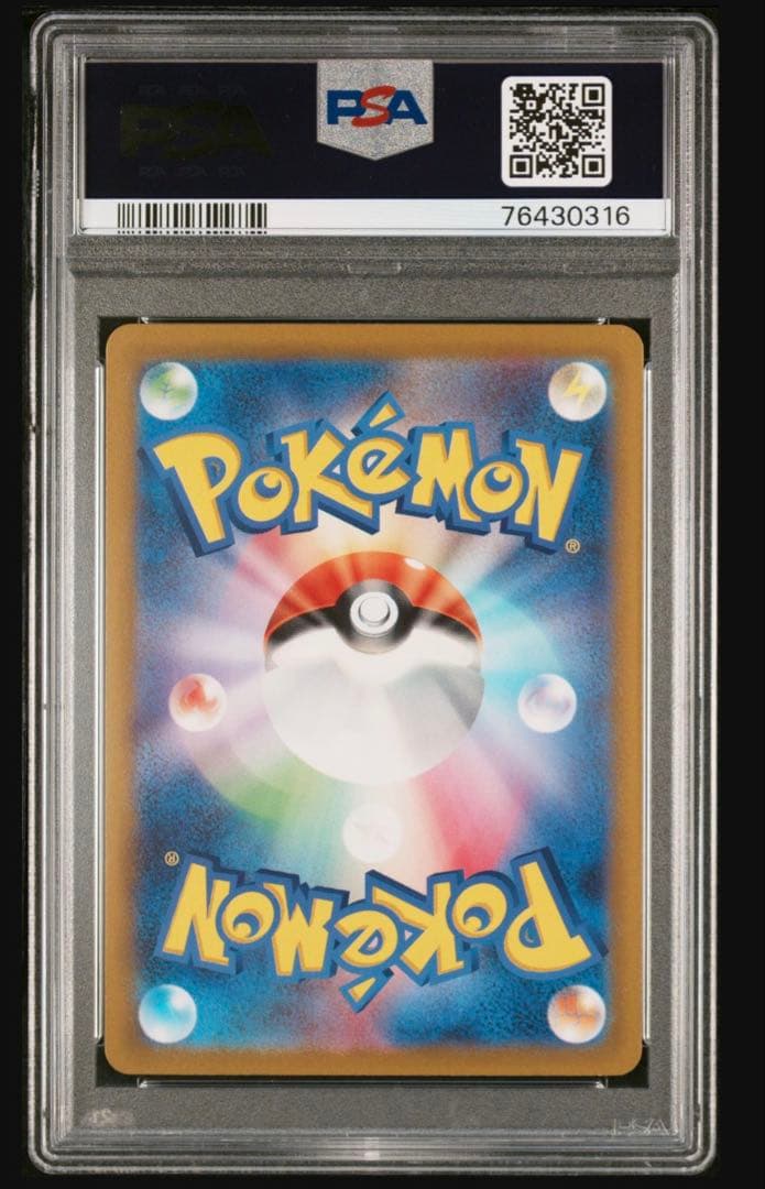 FA/Charizard VSTAR & FA/Mewtwo VSTAR セット