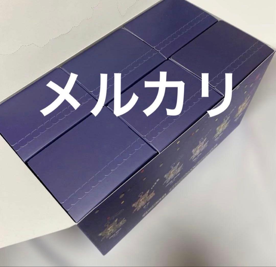 グランピピ 不眠暴走ベイビー 1ケース未開封　Grumpipi