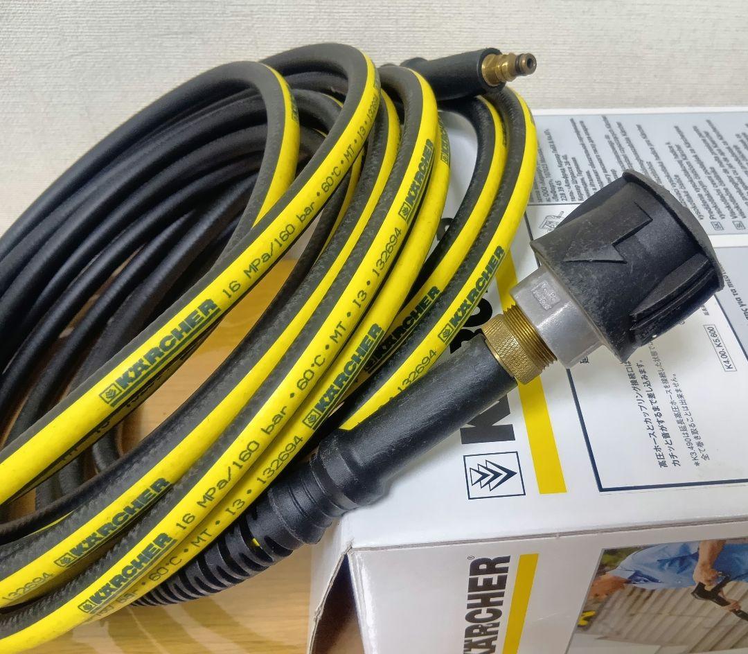 ケルヒャー純正 延長高圧ホース10m