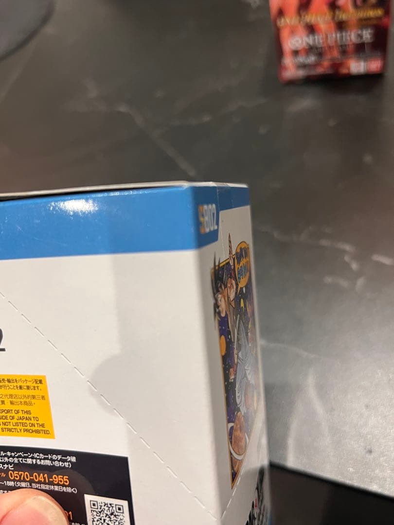 ドラゴンボールカード　MBNGA BOOSTER02 1BOXテープ付き