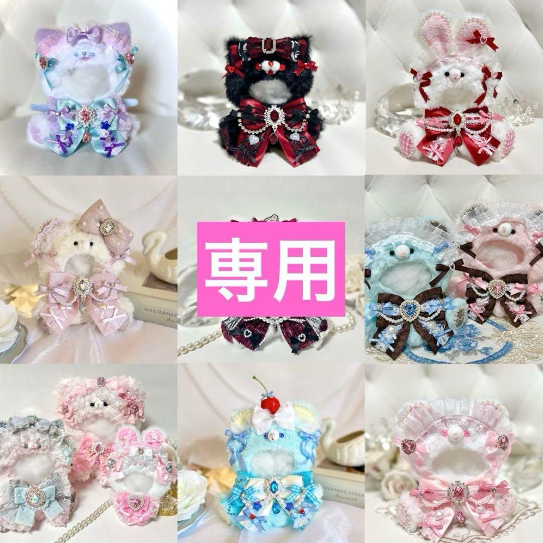 お嬢様オーダーページ