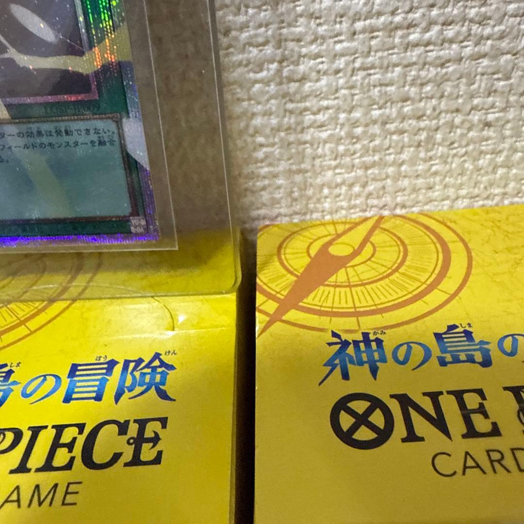 遊戯王 超融合