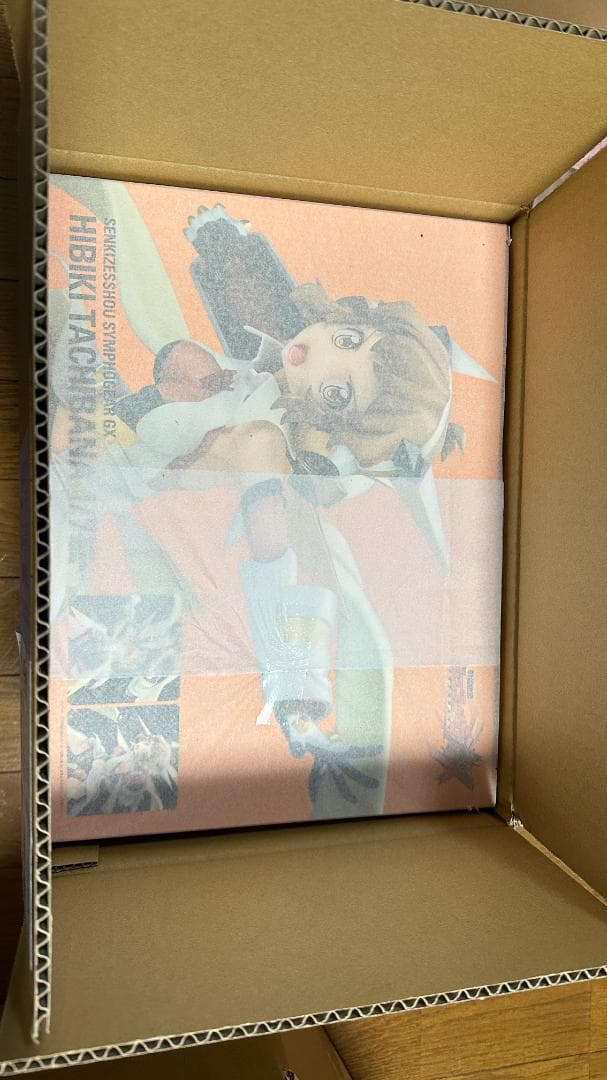 戦姫絶唱シンフォギアGX 立花響 1/7 完成品フィギュア