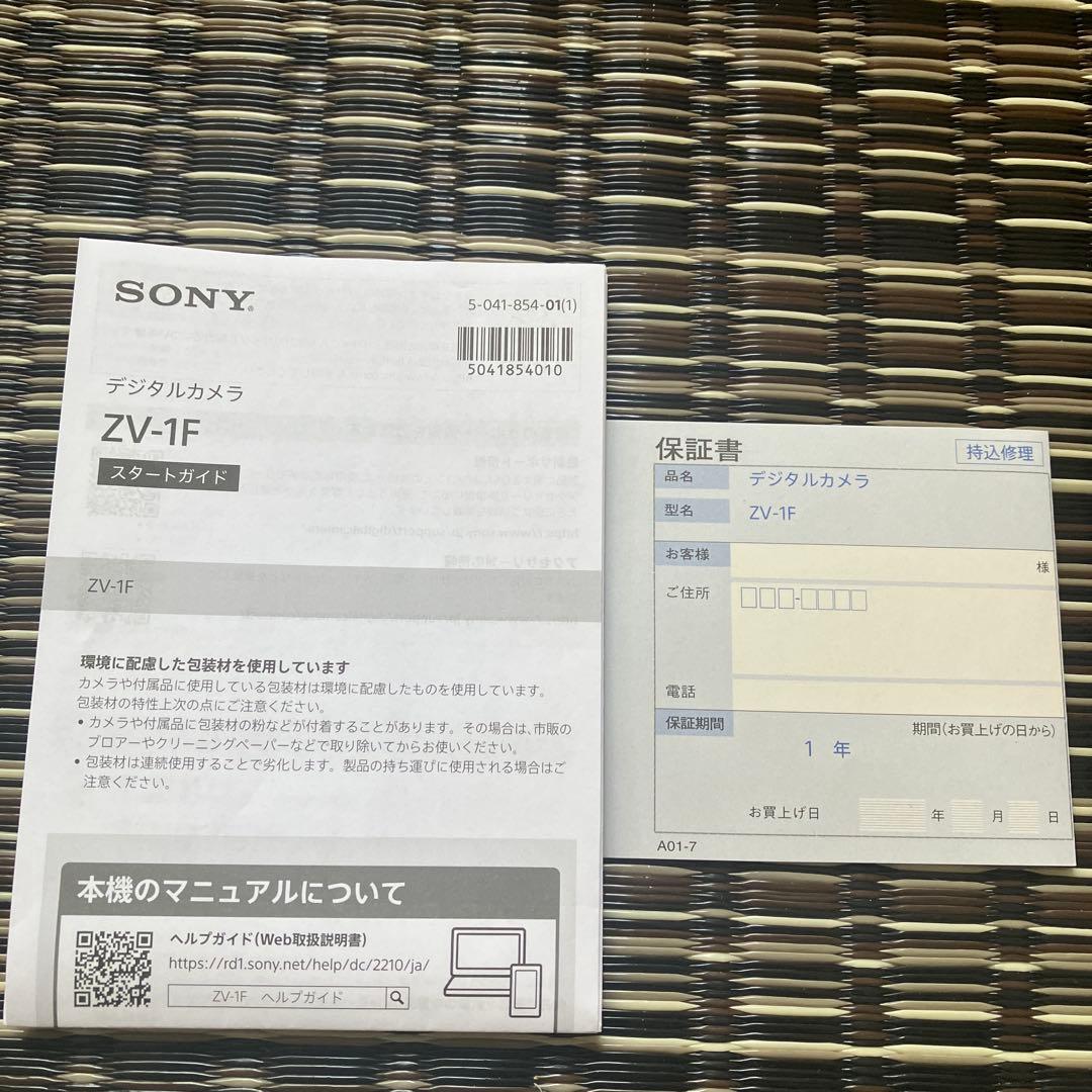 SONY ZV-1Fブログ用デジタルカメラ