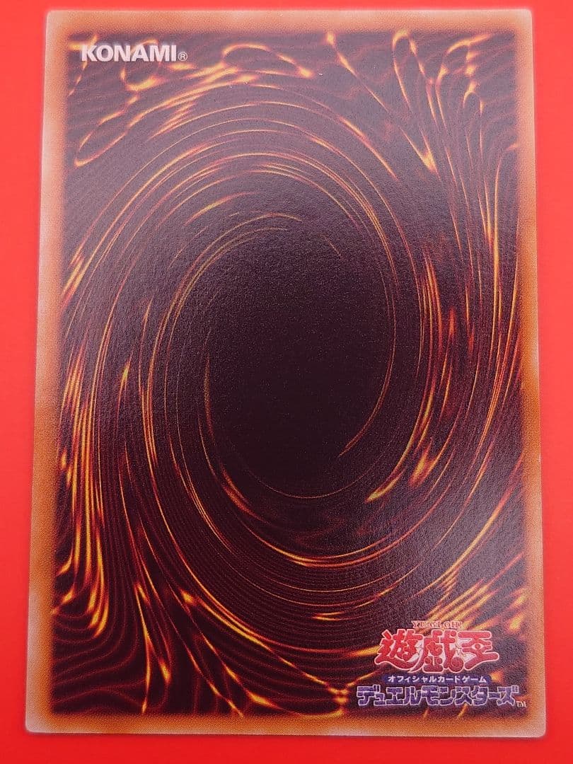 個人評価『8点〜10点』 レリーフ　E HEROテンペスター