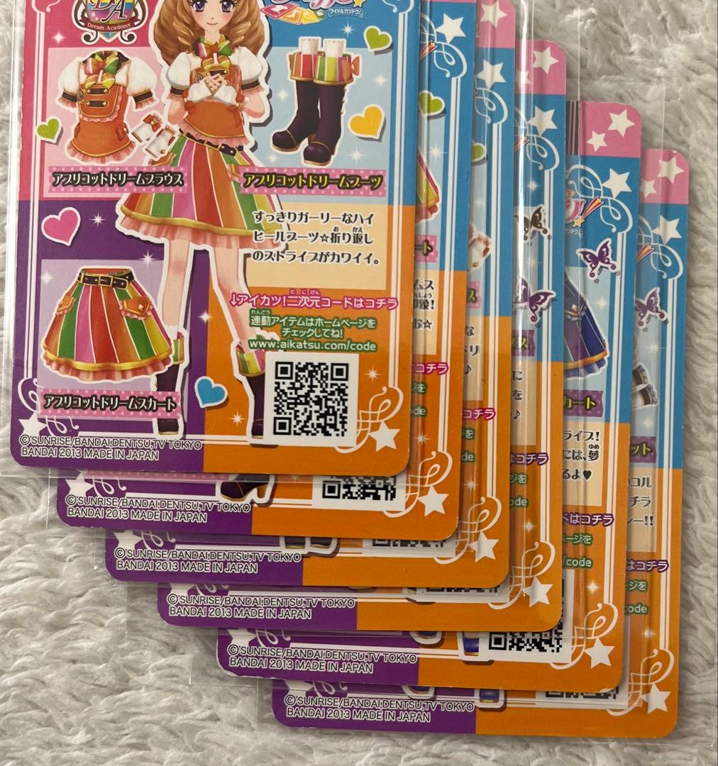 アイカツ　ドリームアカデミースクールドレスコーデ