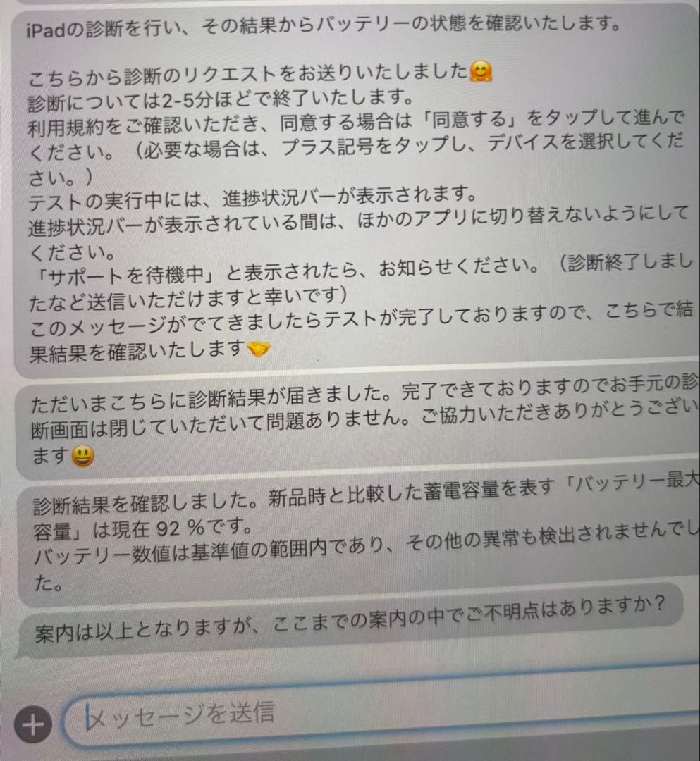 iPad 第6世代 128GB スペースグレイ