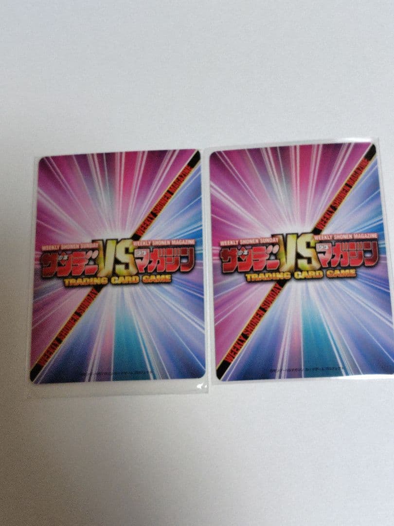 【超美品】未使用 サンデーvsマガジン コータロー 赤サインと銀サイン2枚セット