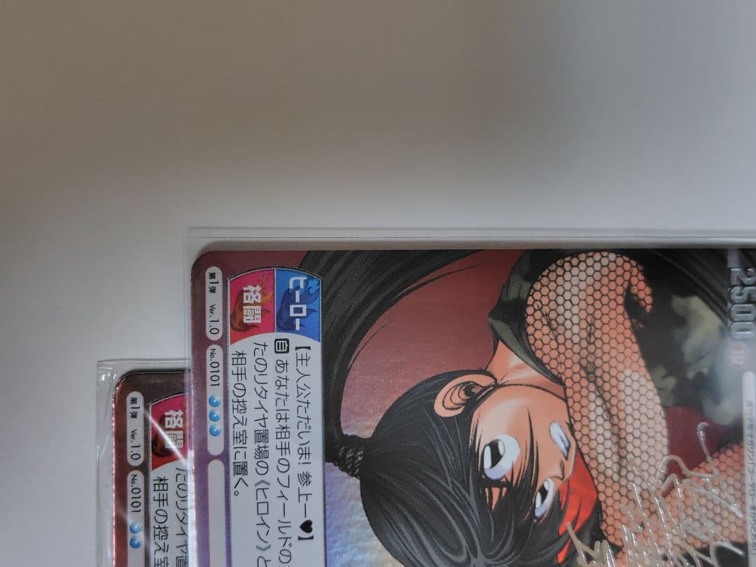 【超美品】未使用 サンデーvsマガジン コータロー 赤サインと銀サイン2枚セット