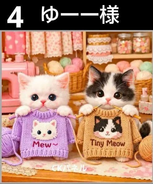 オーダーページ　ハンカチ425 編み物にゃん柄　ハンドメイド2/25