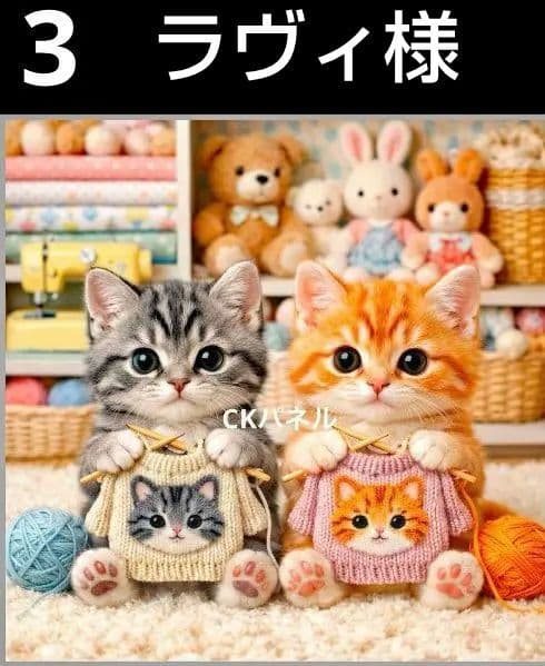 オーダーページ　ハンカチ425 編み物にゃん柄　ハンドメイド2/25