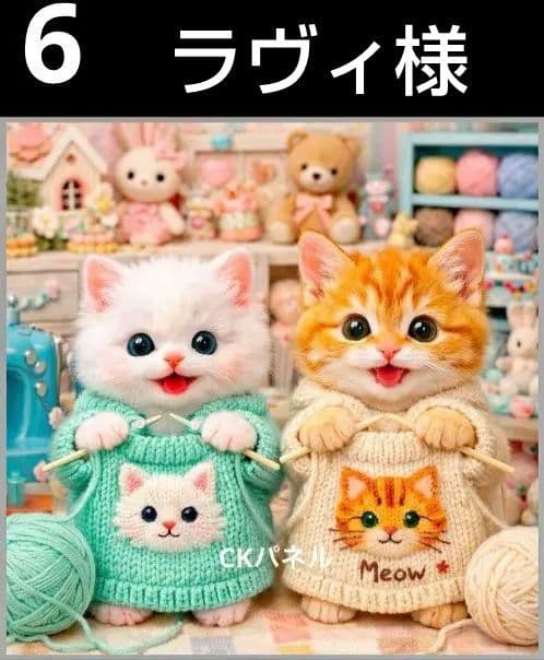 オーダーページ　ハンカチ425 編み物にゃん柄　ハンドメイド2/25