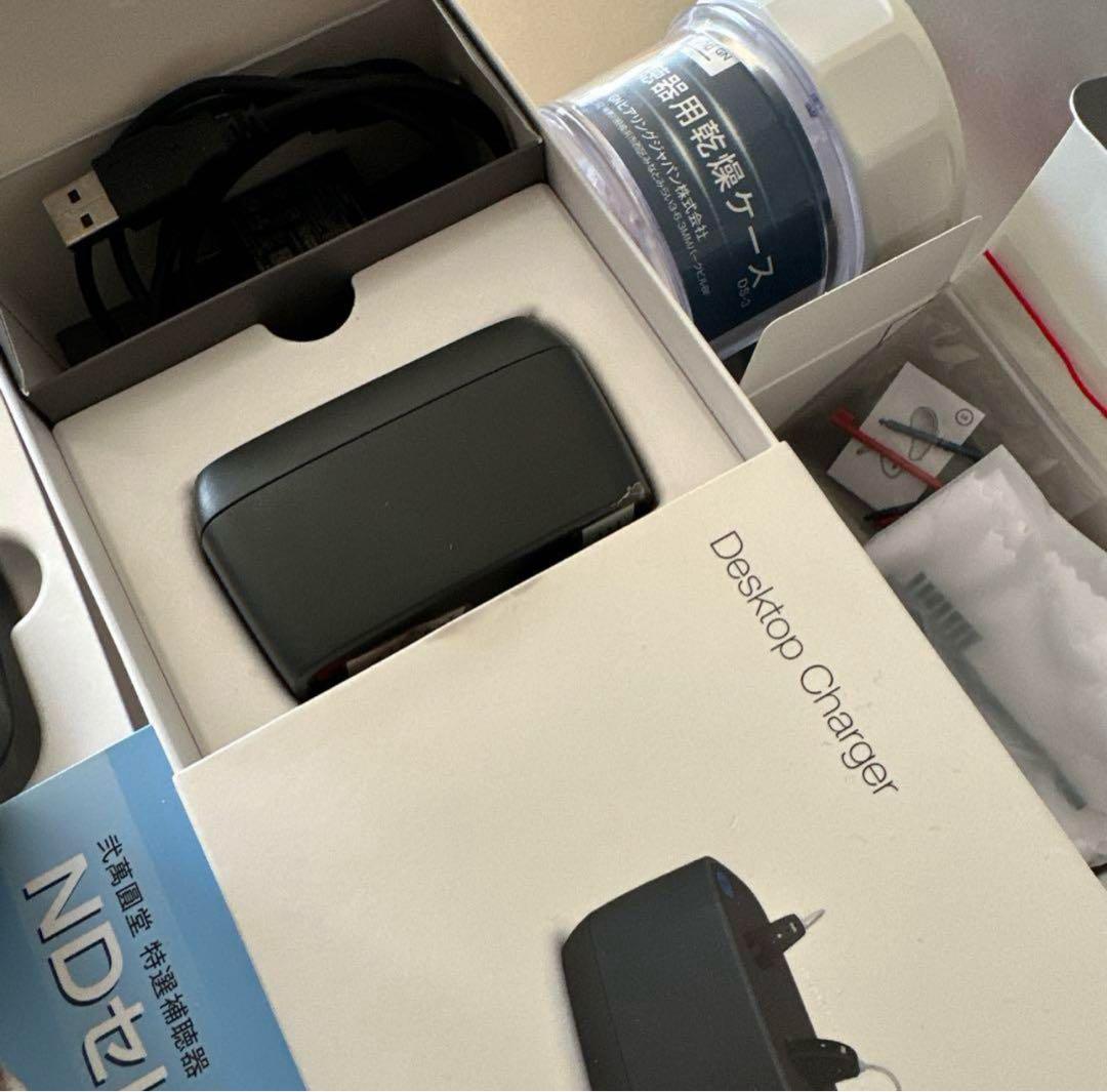 集音器　未使用品