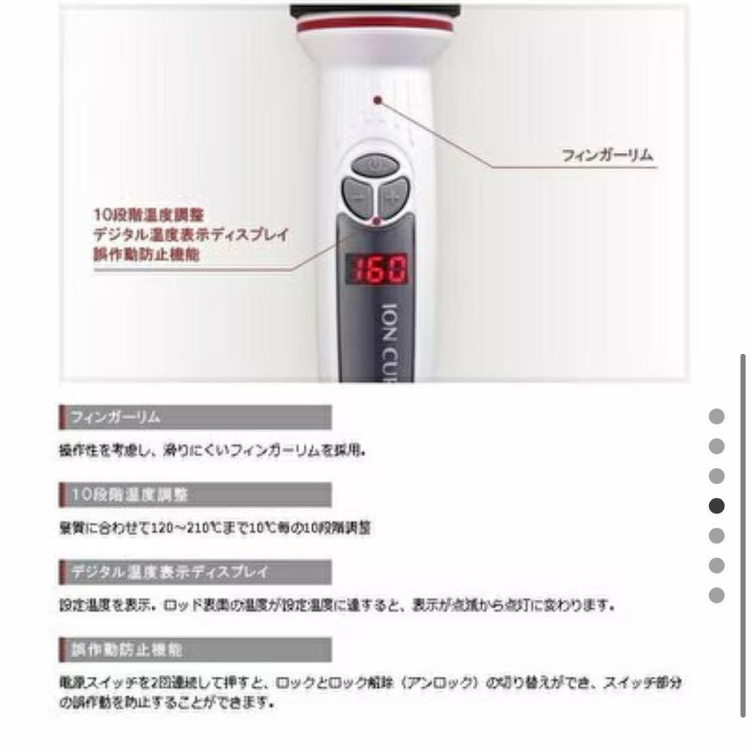 クレイツイオン イオンカールプロ SR38mm カール ヘアアイロン コテ