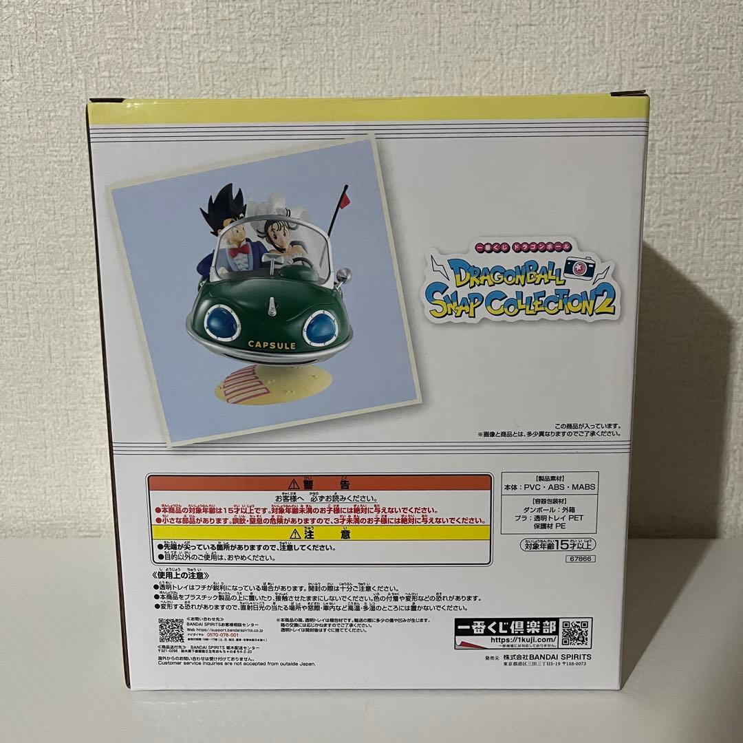 一番くじ ドラゴンボール SNAP COLLECTION A賞 孫悟空&チチ
