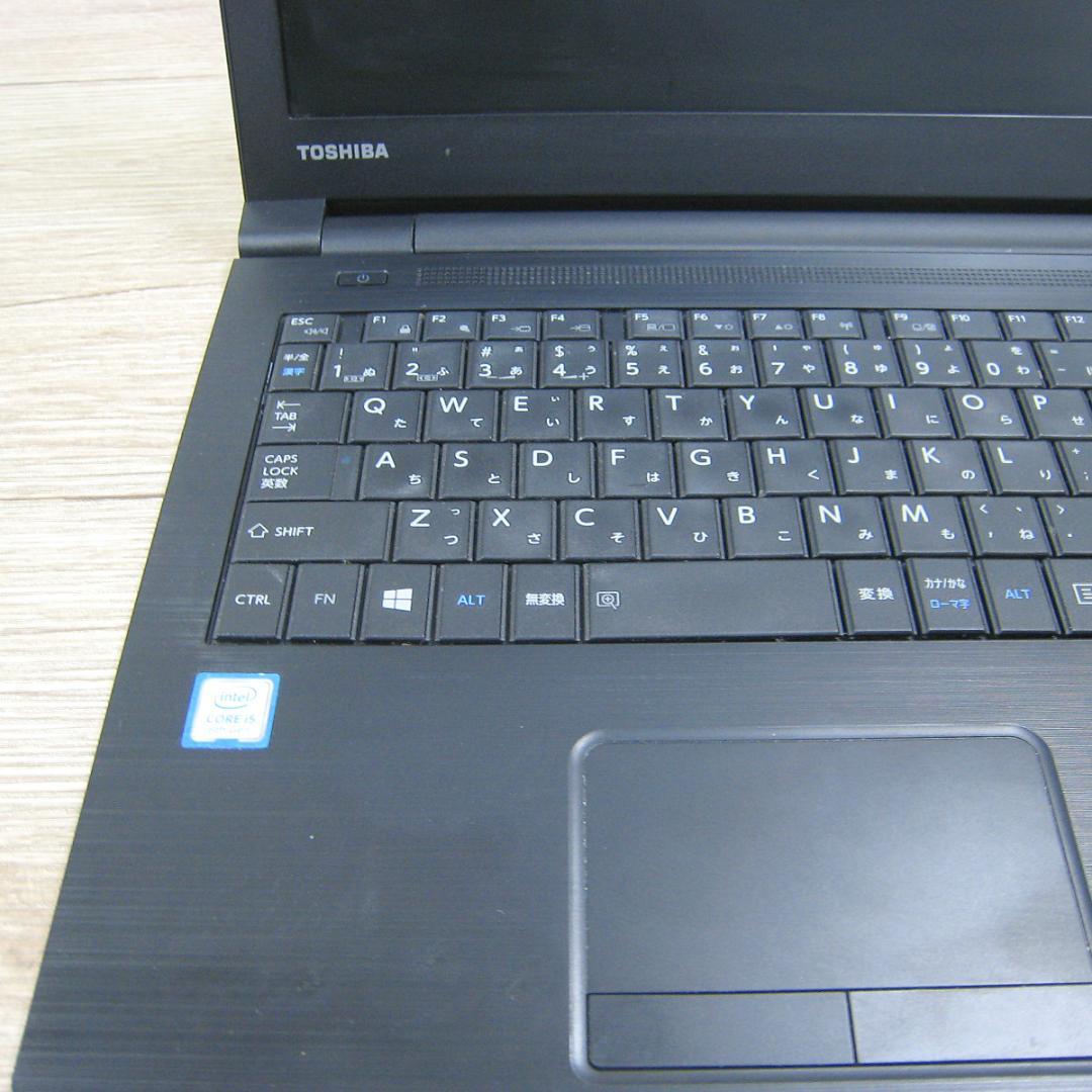 TOSHIBA Dynabook B65 i5第8世代 SSD128GB