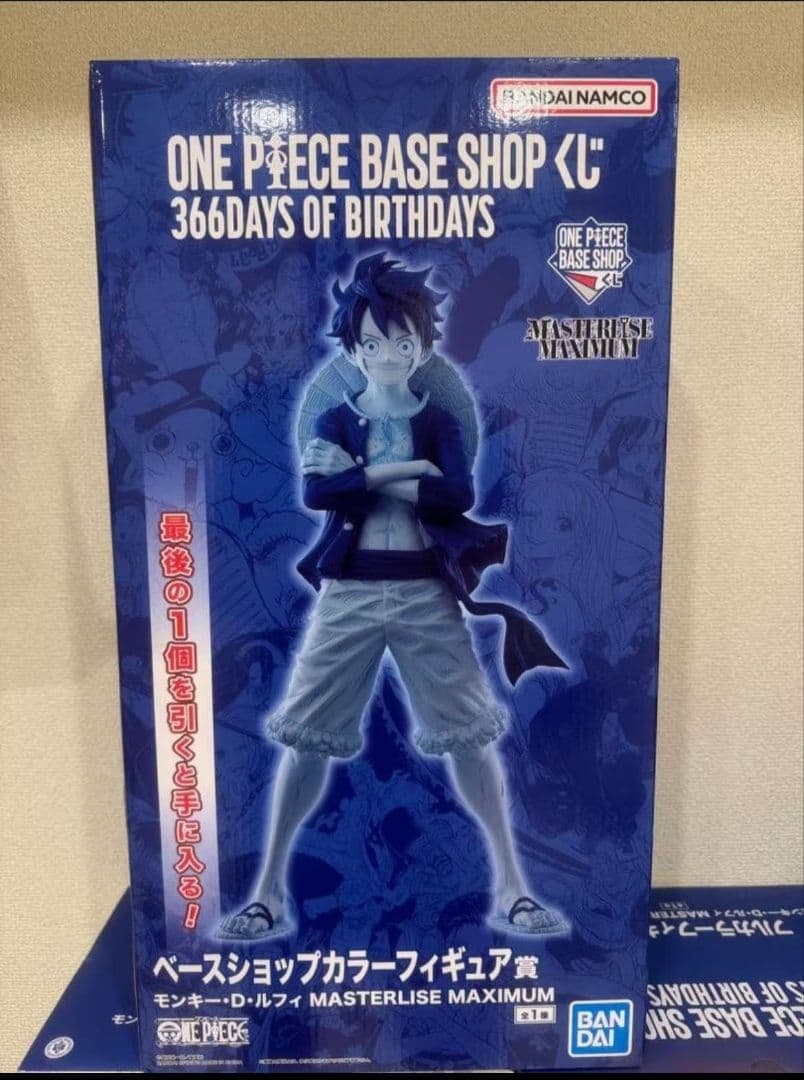 ワンピースベースショップ 一番くじ フィギュア賞 2体セット