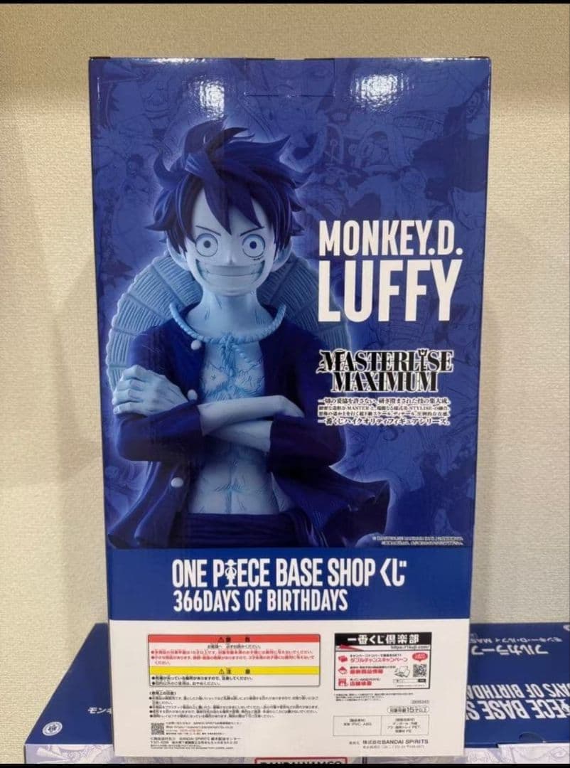 ワンピースベースショップ 一番くじ フィギュア賞 2体セット