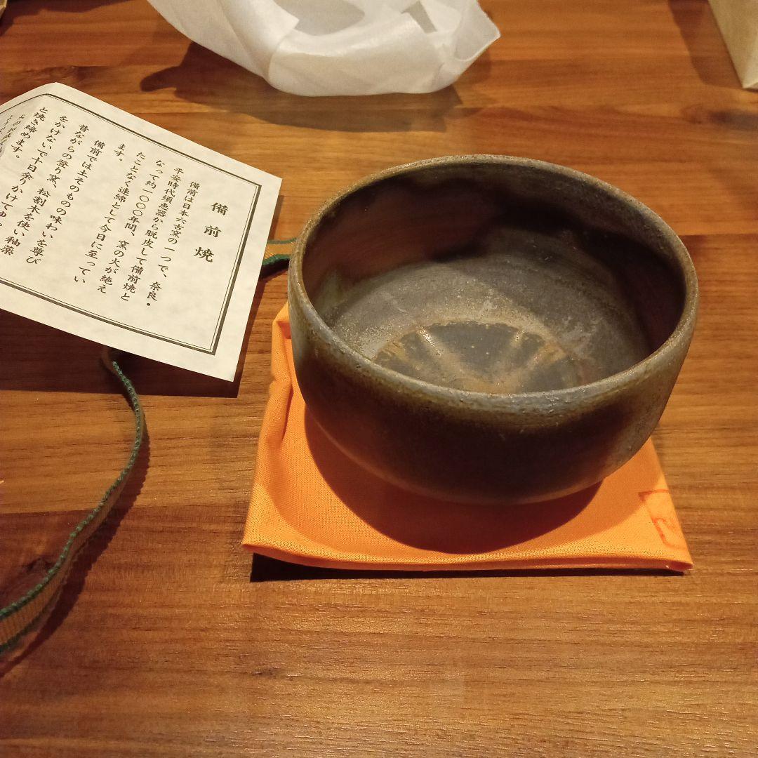 備前焼　森岡　宏　茶碗