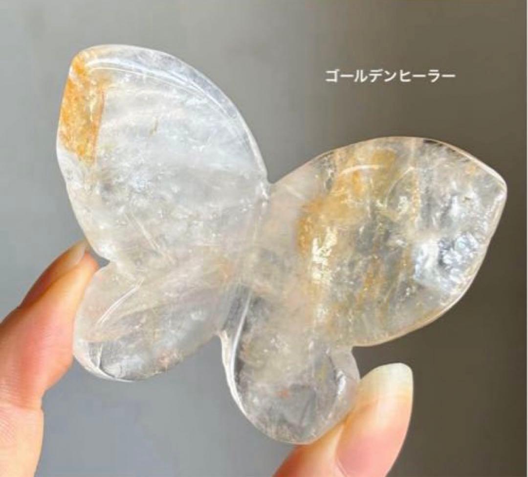 くるみ様　２点おまとめ